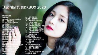 [KKBOX]:顶级播放列表KKBOX 2020 - 热门歌曲或最新的六月20/2020 - 顶级白帽子最喜欢2020