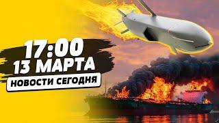 ШТАБ ФСБ взлетел на воздух, а СЕКРЕТНЫЙ БПЛА атаковал НПЗ в РФ. Минус ТАНКЕР | НОВОСТИ СЕГОДНЯ