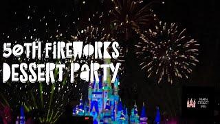 Magic Kingdom 50th Fireworks Dessert Party