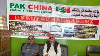 Pakistan to China By Road service