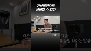 절대 가성비도 버틸수 없는 이유?