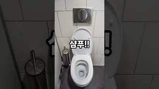 변기 막혔을때 간단 꿀팁!!!