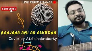 Ranjana| A live cover by Atri Chakraborty | A tribute to the legend Anjan Dutta