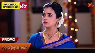 Next Week in Anandha Ragam - Promo | 30 Sep 2024  | Tamil Serial | Sun TV