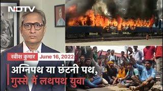 Prime Time With Ravish Kumar:  Violent Protests In Bihar Over Centre's 'Agnipath' Scheme