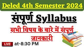 UP DElEd 4th Semester syllabus || up deled 4th sem syllabus 2024  ||#shaliniclasses