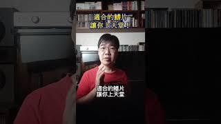 當肌肌遇上耳機！你適合哪種運動耳機  #運動耳機 #運動耳機分類 #R式分享 #headphones #藍牙耳機
