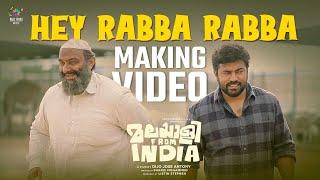 Hey Rabba Rabba Song - Making Video | Malayalee From India | Dijo Jose | Nivin Pauly | Jakes Bejoy