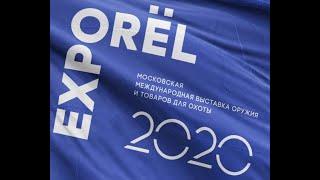 «ORЁLEXPO 2020» вся выставка за 3 минуты