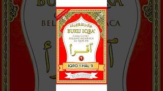 Belajar Ngaji Untuk Pemula | Iqro 1 Halaman 9 Huruf Roo Rasm Ustmani