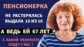 Интересные тесты на эрудицию № 98 #тестнаэрудицию #тесты #эрудиция