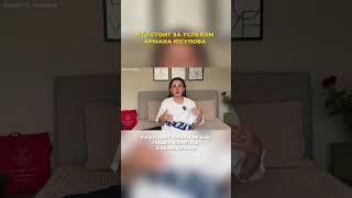 АРМАН ЮСУПОВ: что стоит за его успехом? #психология #личность #2025