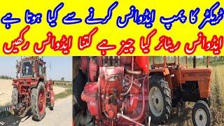 Belarus Fiat tractor pump advance karne se kya hota hai