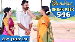 Ilakkiya Serial | EP 546 Sneak Peek | 15th July 2024 | Shambhavy | Nandan | Sushma Nair