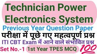 iti technician power electronics system question paper 1st year|iti TPES trade theory question paper