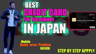 Best Credit card for foreigners living  in JPANA.(How to apply for EPOS Card step by step)