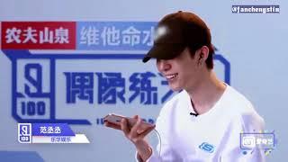 [ENG] Fan Chengcheng phone calls with Fan Bingbing