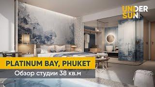 Platinum bay Phuket. Обзор студии 38 кв.м. Недвижимость Пхукета