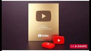  YouTube сделал мне ПОДАРОК!  Что произошло в торговом центре? | HIGH TOWN CITY | Ташкент 2025