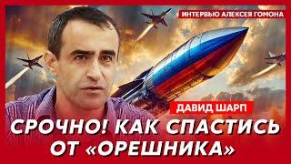 Военный топ-эксперт из Израиля Шарп. Ударит ли Путин по Киеву ядеркой, будет ли война России с НАТО