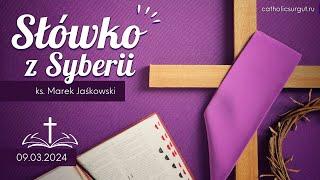 Słówko z Syberii - 9.03.2024 Pl  #WielkiPost #rozważanie #ewangelia #syberia #surgut