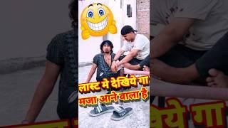 दम हैं हसीं रोक लोmani meraj comedy | shorts video #shorts #viral #manimerajcomedy #trending #short