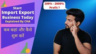 How To Start Import Export Business 20211| पूरा हिंदी में  | 200-2000% Profit