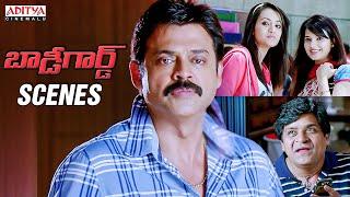 Bodyguard Telugu Movie Scenes | Venkatesh, Trisha | Saloni Aswani | Aditya Cinemalu