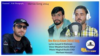 Marsia Kalam 2024 || Wajahat Karim Ather || Lyrics Inayat Ur Rahman|| Marhum Hussain.