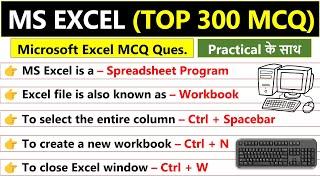 300+ MS Excel MCQ Questions and Answers | Excel Shortcut Keys with Practical