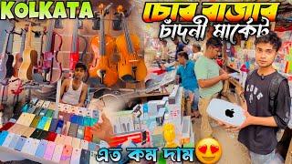 Kolkata Chandni Market  || Kolkata Chor Bazaar  @yoursjit99