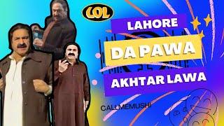 Lahore da pawa akhtr lawa // Voice over  #trending #comedy #youtubevideo