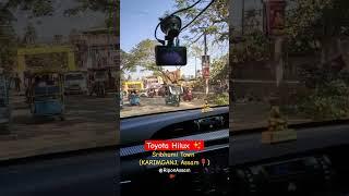 Travel with Toyota Hilux  #shortsfeed #ytshorts #shorts #toyotahilux #hilux #karimganj #viralshorts