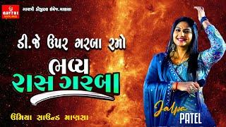 Jalpa Patel | નવરાત્રી 2024-Navratri-Non Stop Live Garba Program-New Latest Gujarati Song