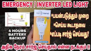 Emergency LED Bulb | Rechargeable/Inverter Bulb Review, Doubts, Specifications