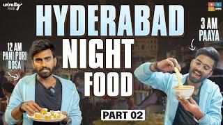 Hyderabad Night Food- Part 2 || Mid Night Food in Hyderabad || Wirally Food || Tamada Media