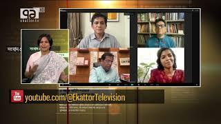 'প্রধানমন্ত্রীর বক্তব্য কুরুচিপূর্ণ'   বললেন আন্দোলনরত শিক্ষার্থী | Ekattor Journal | Ekattor TV