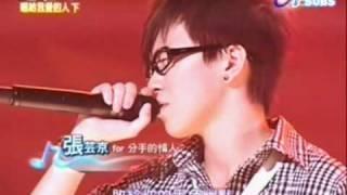 (Eng + Pinyin) 2007-12-01 Jing on Super Idol - Black Humor