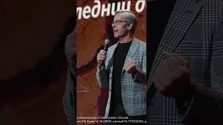 Библия говорит о Боге, как об Искупителе #shorts
