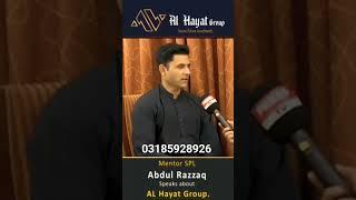 Abdul Razzaq Alhayat group of company ka Platform ko Mutaraf Karata Hua