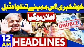 Dunya News Headlines 12:00 AM | Good News! Salaries Double | Big Announcement | 20 June 2024