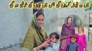 Bachoon Ki Khushi Ko Samne Rakh Key Fesla Kron Ge || Trending Pak Village Vlogs || Village Routine