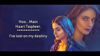 Baaghi OST   Shuja Haider   Baaghi Urdu1   Lyrical Video With Translation