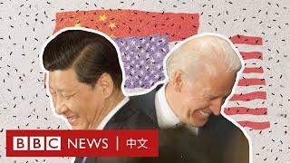 中美關係：拜登政府的對華戰略有什麼新打法？－ BBC News 中文