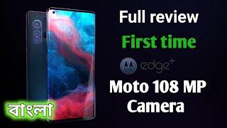 Moto edge plus review bangla - price specs & features | Better Than Other Flagships !