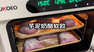 风炉烤箱到底好不好用？