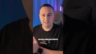 Правда про АЛЬТСЕЗОН 2024-2025: Ты не поверишь