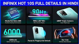infinix hot 10s full details in hindi
