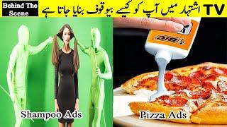 How Companies Make You Fool With Tv Ads (Part 1)  Tv Commercials Secrets Which Brands Hide