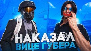 ШКОЛЬНИК НЕ ВЫВЕЗ КОНФЛИКТА ПРОТИВ ПРОКУРОРА в GTA 5 RP / MAJESTIC RP